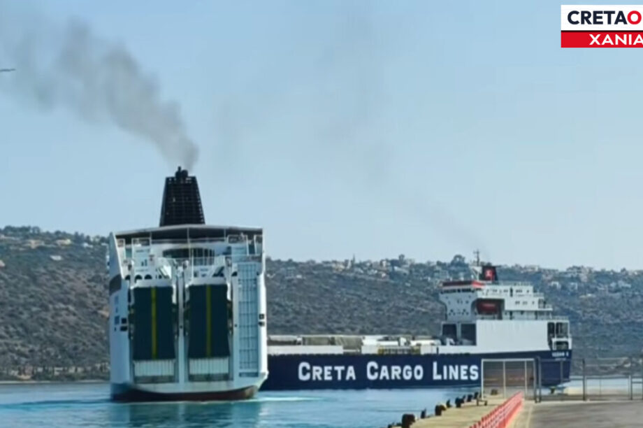 ΣΥΓΚΡΟΥΣΗ ΠΛΟΙΩΝ ΧΑΝΙΑ ΣΟΥΔΑ