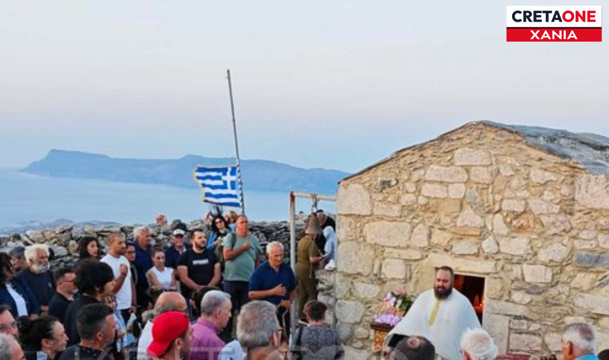 ΧΑΝΙΑ ΠΡΟΦΗΤΗΣ ΗΛΙΑΣ