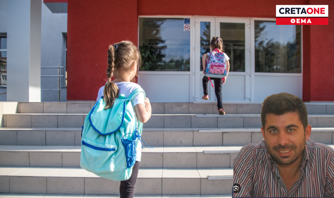 Καμπανάκι για τα σχολεία της Κρήτης: Πάνω από 1.500 αναπληρωτές θα χρειαστούν στο Ηράκλειο