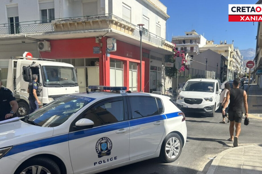 ΤΡΟΧΑΙΟ ΧΑΝΙΑ