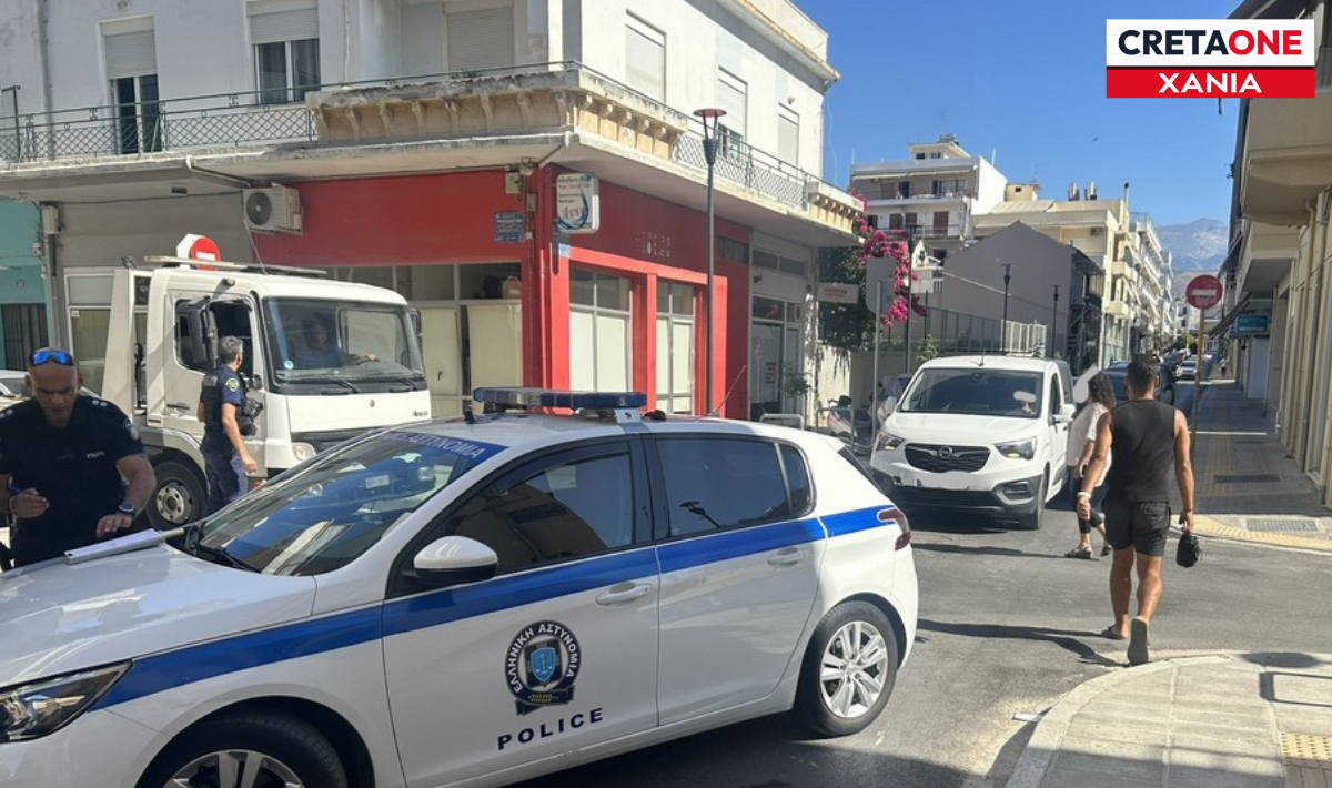 ΤΡΟΧΑΙΟ ΧΑΝΙΑ