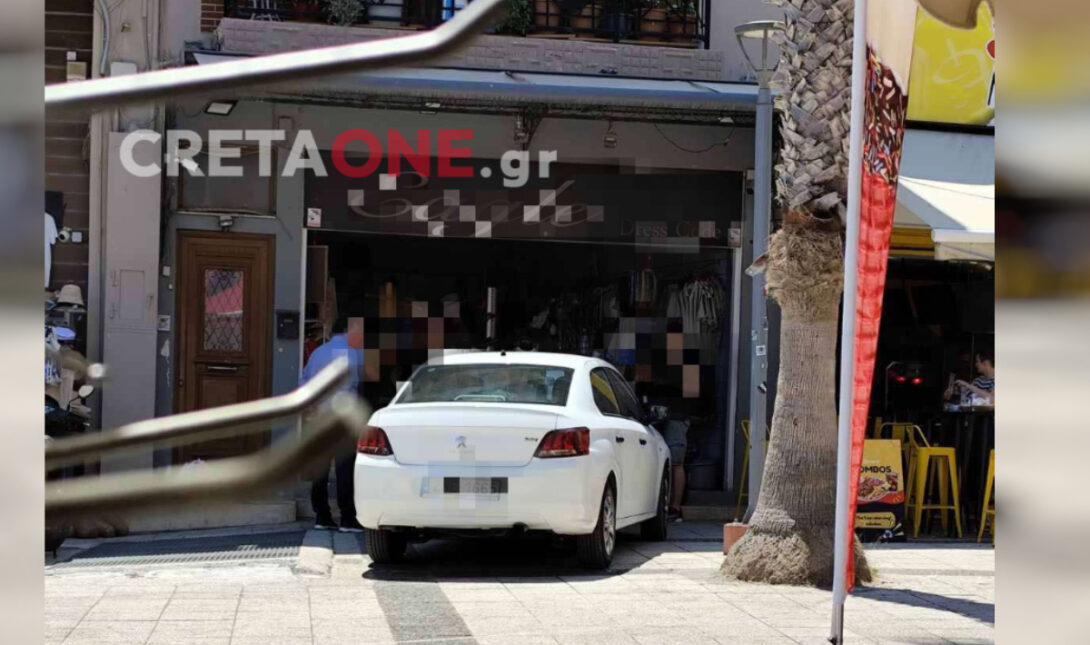 ΧΕΡΣΟΝΗΣΟΣ ΚΑΤΑΣΤΗΜΑΤΑ ΑΑΔΕ