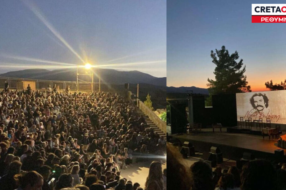 ΑΝΩΓΕΙΑ ΠΑΡΑΣΤΑΣΗ ΞΥΛΟΥΡΗΣ