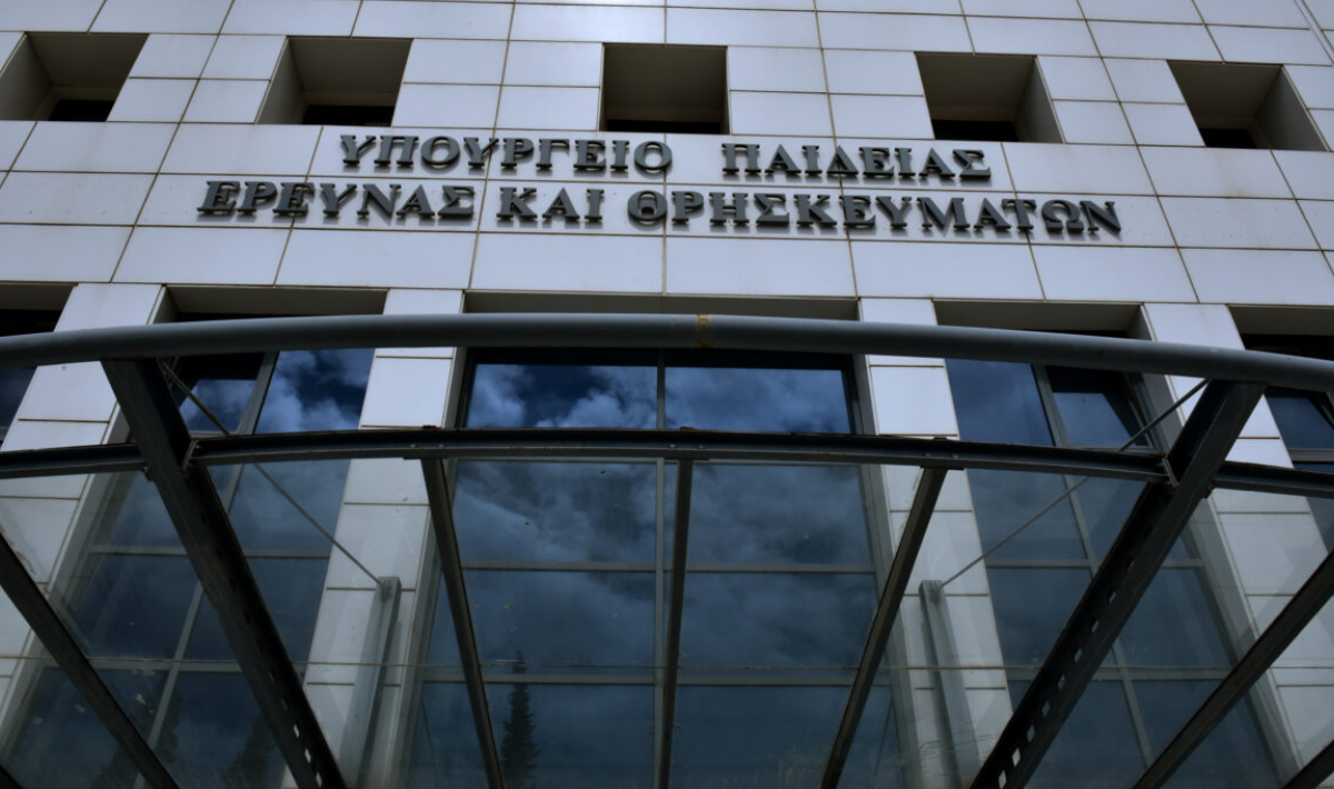 Μη κρατικά ΑΕΙ: Εκ νέου χορήγηση άδειας σε York και Keele – Η ανακοίνωση του υπ. Παιδείας