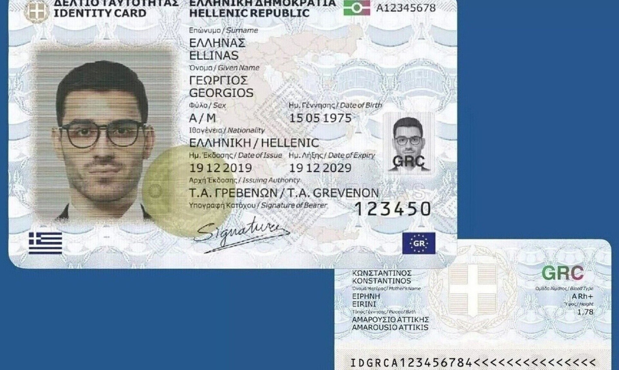 ΤΑΥΤΟΤΗΤΕΣ ΤΑΥΤΟΤΗΤΑ