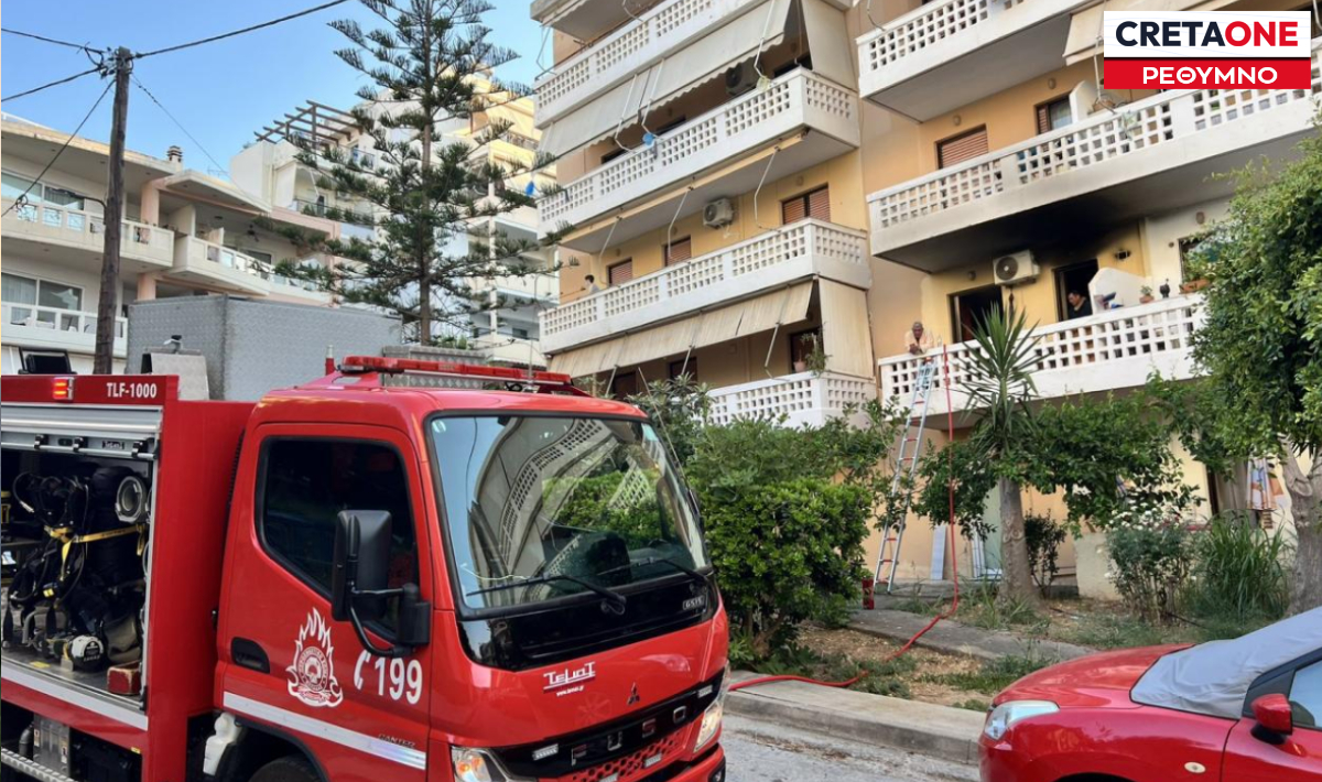 «Άρπαξε» φωτιά κουζίνα σπιτιού στο Ρέθυμνο