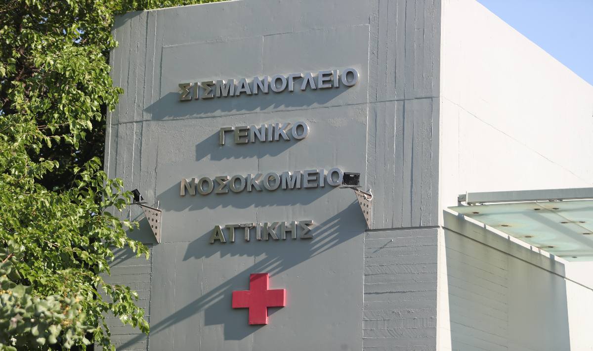 Στη χειρουργική κλινική του «Σισμανόγλειου» νοσηλεύεται ο 53χρονος που σκότωσε τη σύζυγό του