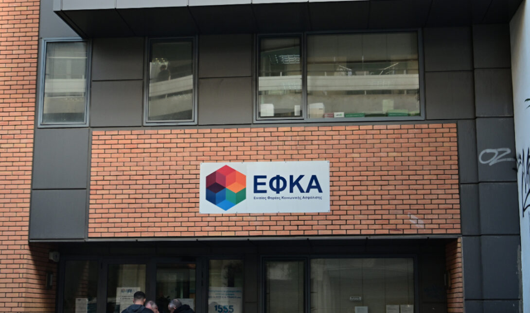 e-ΕΦΚΑ: Πότε καταβάλλεται το Αδειοδωρόσημο Αυγούστου στους 91.455 οικοδόμους