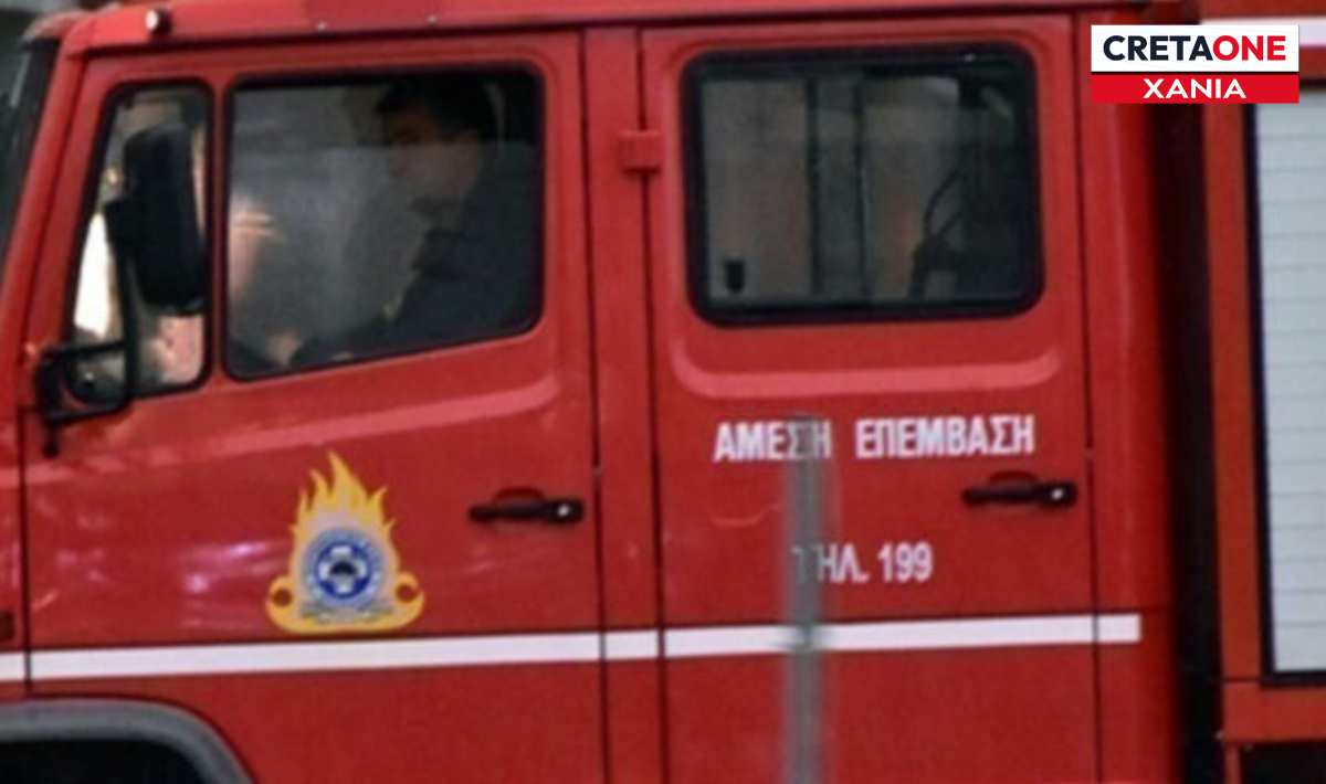 Τροχαίο ατύχημα με εγκλωβισμό στα Χανιά – Άμεση επέμβαση της Πυροσβεστικής