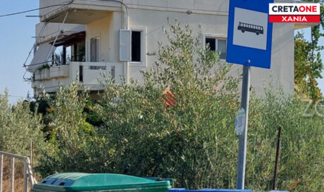 ΣΤΑΣΗ ΛΕΩΦΟΡΕΙΟΥ