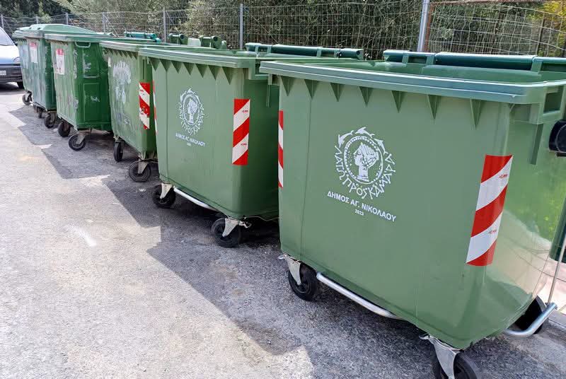 ιδιώτης Καθαριότητα Άγιος Νικόλαος
