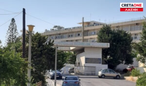 Παράρτημα ΑΜΕΑ Λασιθίου: Επικίνδυνη επιδείνωση μιας ήδη απαράδεκτης κατάστασης