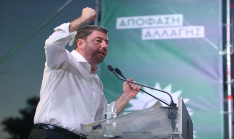 androulakis