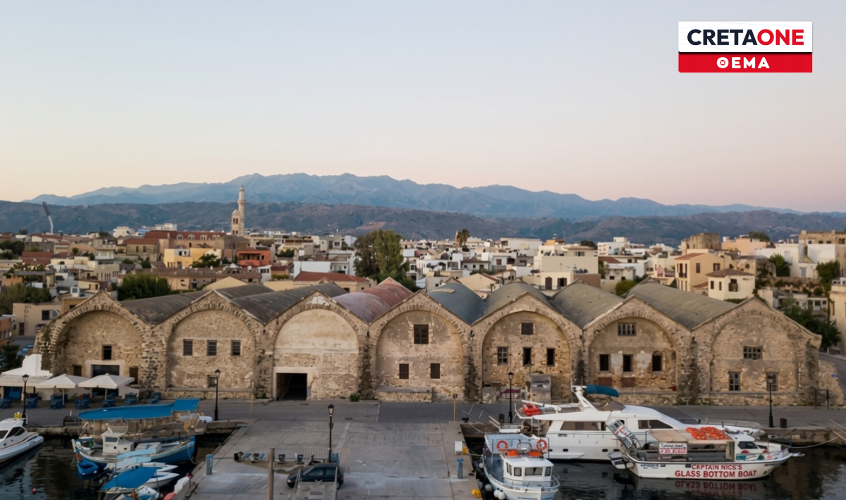 διαγωνισμός Νεώρια Χανιά