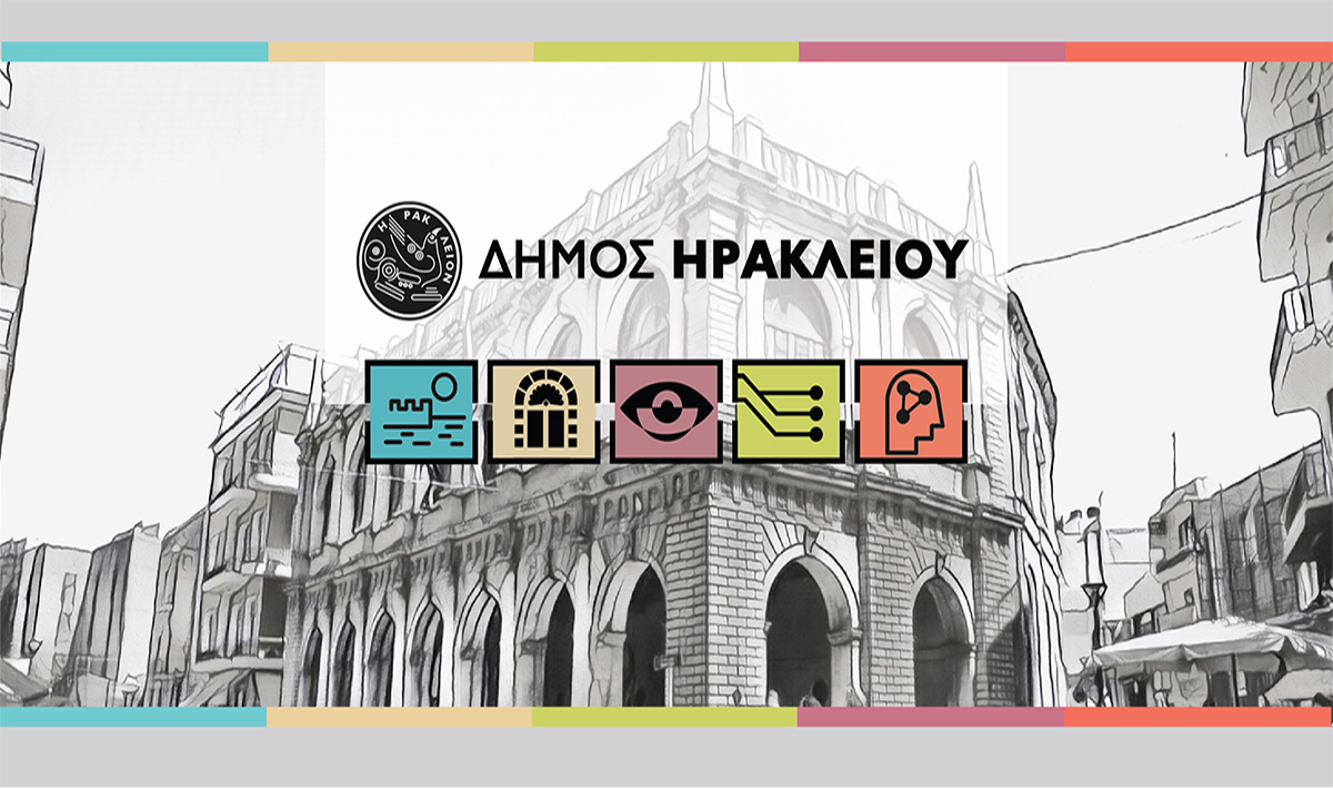 Δήμος Ηρακλείου: Τελευταία ημέρα σήμερα για τις αιτήσεις voucher σε ΚΔΑΠ και παιδικούς σταθμούς