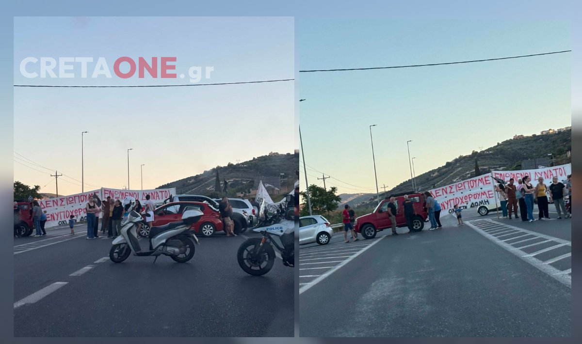 Αθάνατοι: Σε εξέλιξη η κινητοποίηση των κατοίκων για τη δομή μεταναστών – Κλειστή η εθνική οδός Ηρακλείου-Μοιρών (φωτογραφίες)
