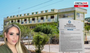 Ηράκλειο: Στη δικαιοσύνη προσφεύγουν οι κάτοικοι μετά το ΦΕΚ για τη δομή μεταναστών