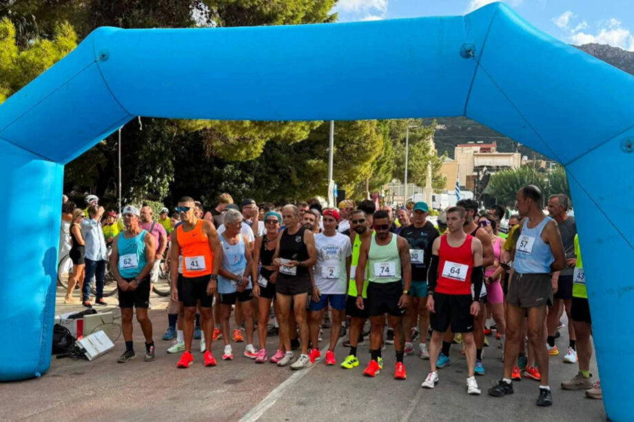 Δρήρεια Νεάπολη