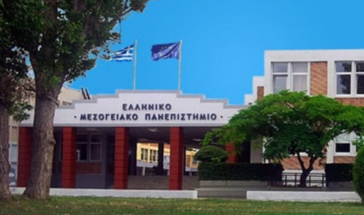ΕΛΜΕΠΑ: Καταγγελία για επίθεση σε εργαζόμενο security από σπουδαστή