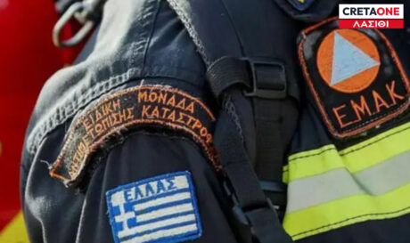 ΕΜΑΚ ΛΑΣΙΘΙ