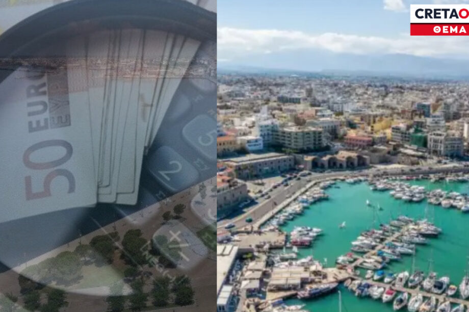 ΕΝΟΙΚΙΑ ΠΛΗΡΩΜΕΣ