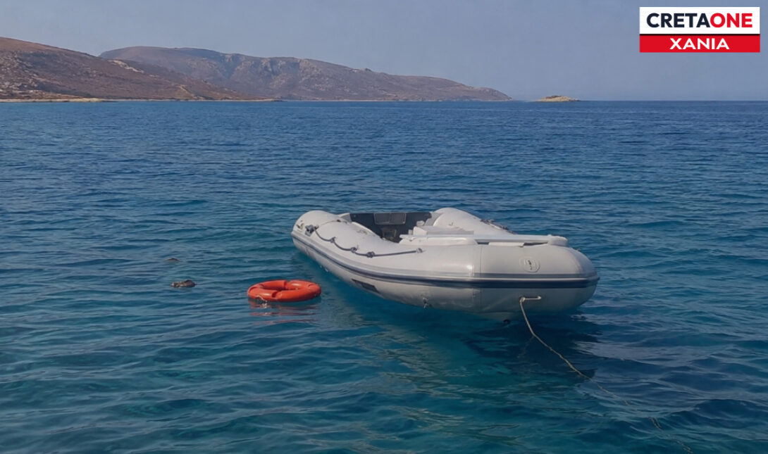 ΛΕΜΒΟΣ ΧΑΝΙΑ