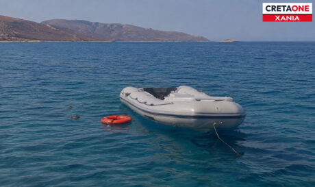 ΛΕΜΒΟΣ ΧΑΝΙΑ