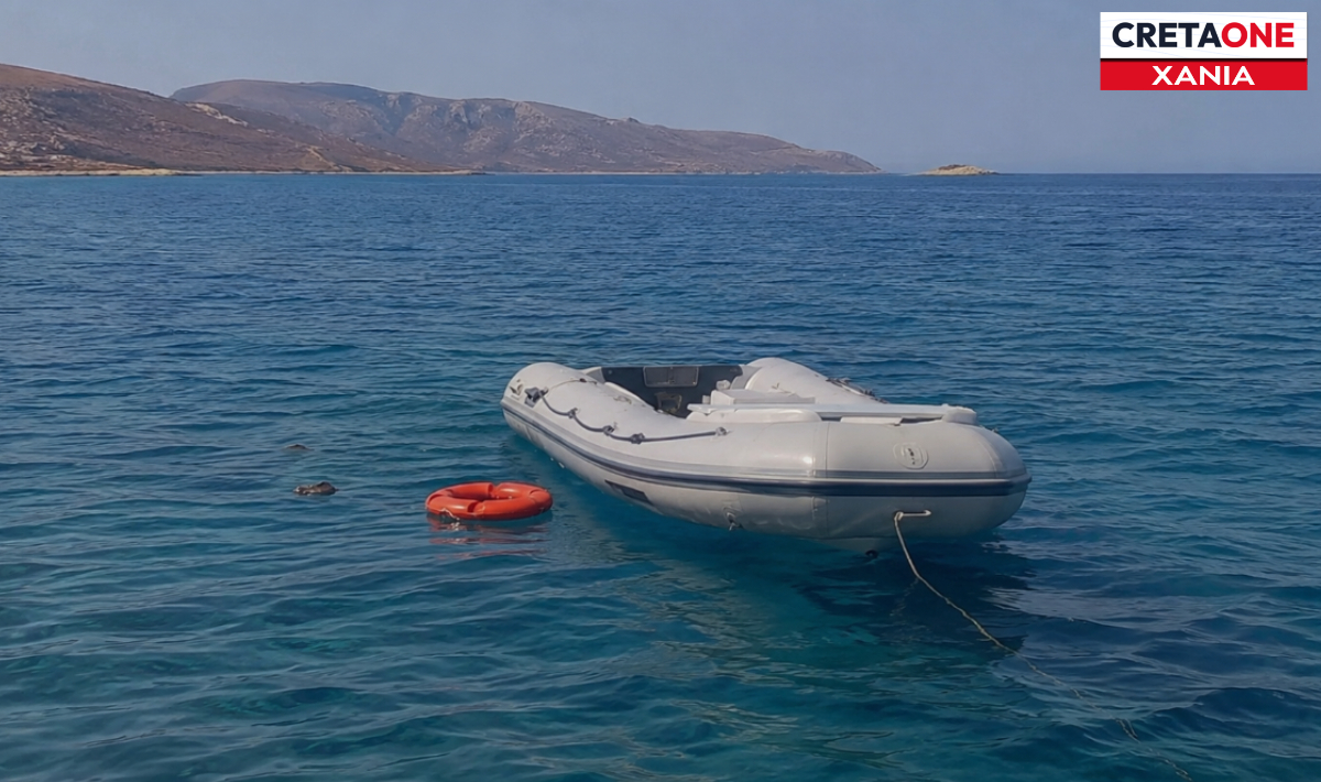 Συναγερμός στα Χανιά: Παρασύρθηκε φουσκωτή λέμβος με δύο ανήλικους