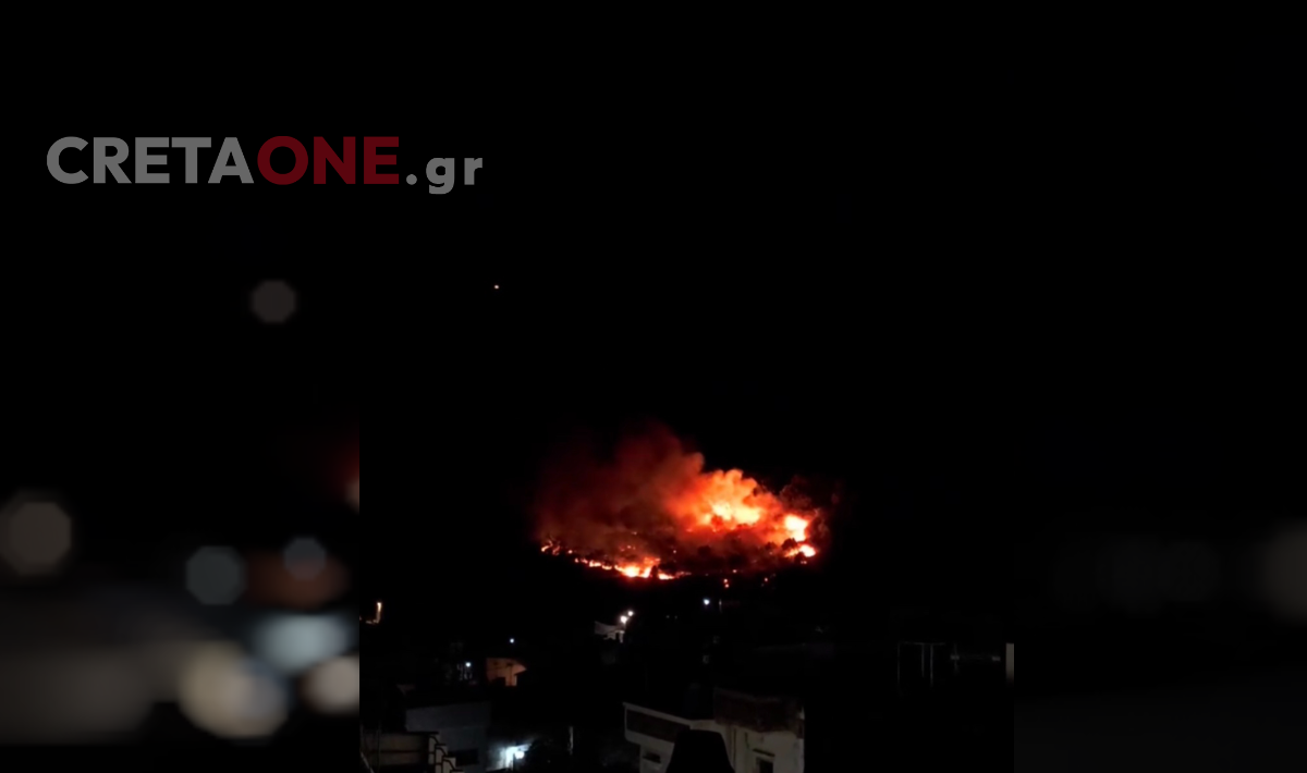 Λασίθι: Φωτιά στην Κριτσά – Συναγερμός στην Πυροσβεστική