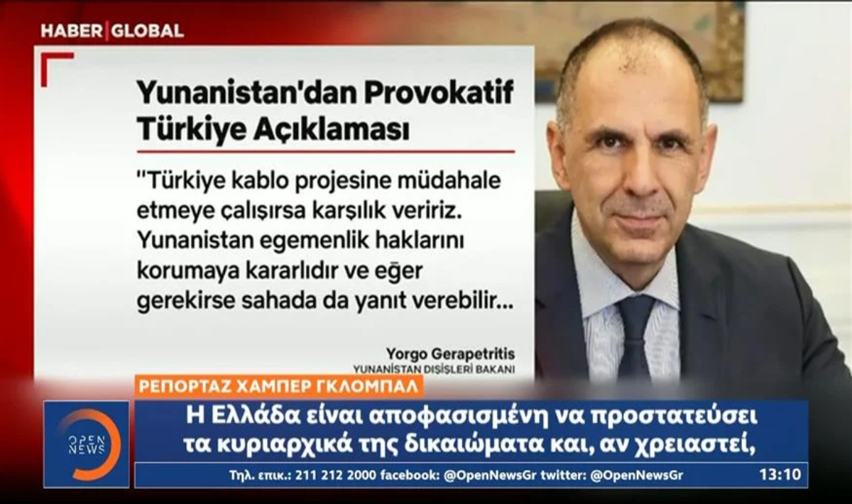 Καλώδιο Ελλάδας–Κύπρου: Στο επίκεντρο ξανά η Άγκυρα – Νέα δοκιμασία για τις ελληνοτουρκικές σχέσεις