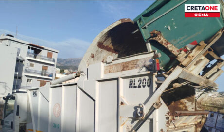 ιδιώτης Καθαριότητα Άγιος Νικόλαος
