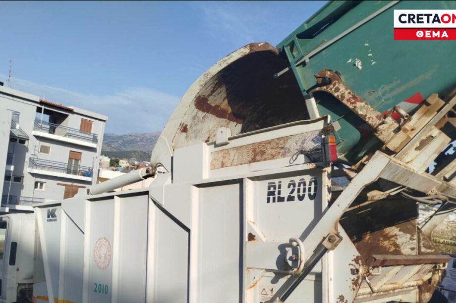 ιδιώτης Καθαριότητα Άγιος Νικόλαος
