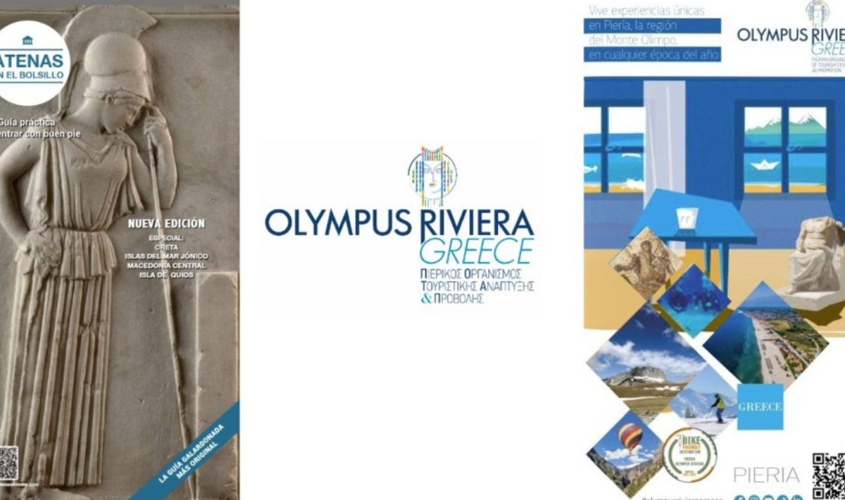 Η Πιερία ενισχύει την προβολή της σε Ισπανία και ισπανόφωνες αγορές