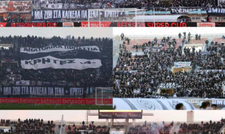 ΟΦΗ