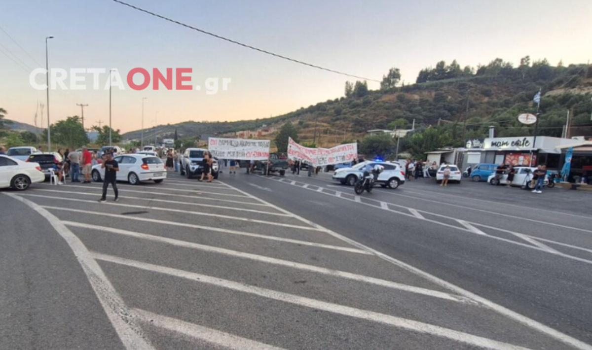 Κλιμακώνουν τον αγώνα οι κάτοικοι των Αθανάτων: Καθημερινό μπλόκο στην Ηρακλείου – Μοιρών και ασφαλιστικά μέτρα κατά της υπουργικής απόφασης