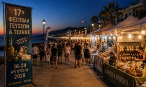 Κρήτη: Το μέρος που από τις 16 Αυγούστου γεμίζει γεύσεις, τέχνη και παράδοση – Τι αξίζει να δεις