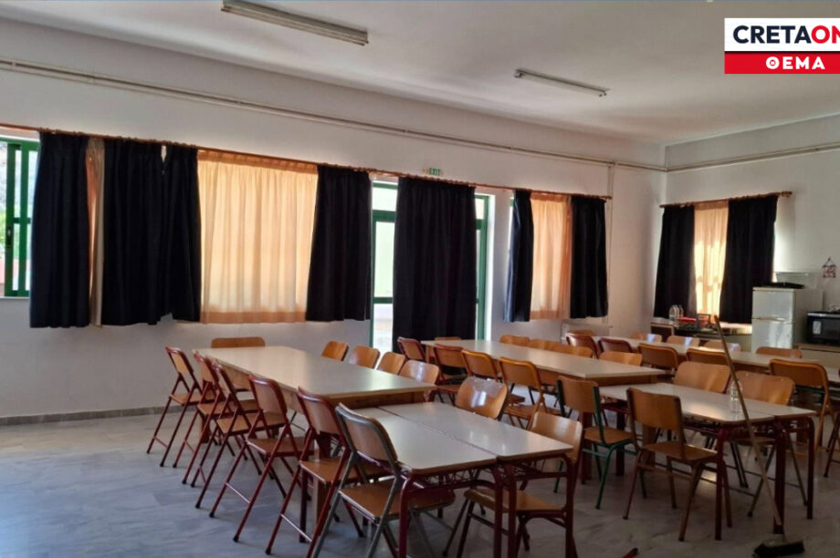 κλιματιστικά 4ο δημοτικό σχολείο Άγιος Νικόλαος