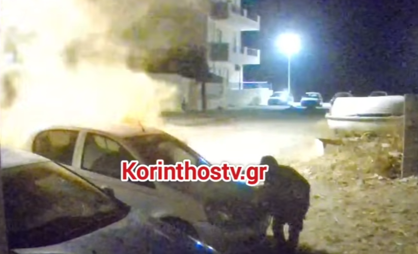 Αναστάτωση στην Κόρινθο: Η στιγμή που άγνωστος βάζει φωτιά σε παρκαρισμένα αυτοκίνητα (βίντεο)