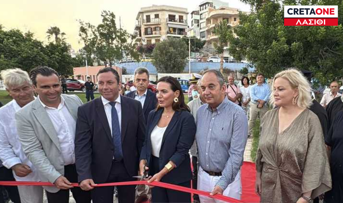 Λασίθι: Πραγματοποιήθηκαν τα εγκαίνια της ανακαινισμένης Μαρίνας Αγίου Νικολάου παρουσία της Υπουργού Τουρισμού