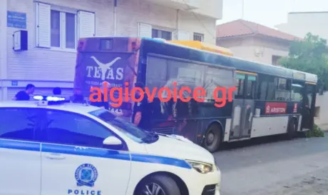 ΑΙΓΙΟ ΛΕΩΦΟΡΕΙΟ