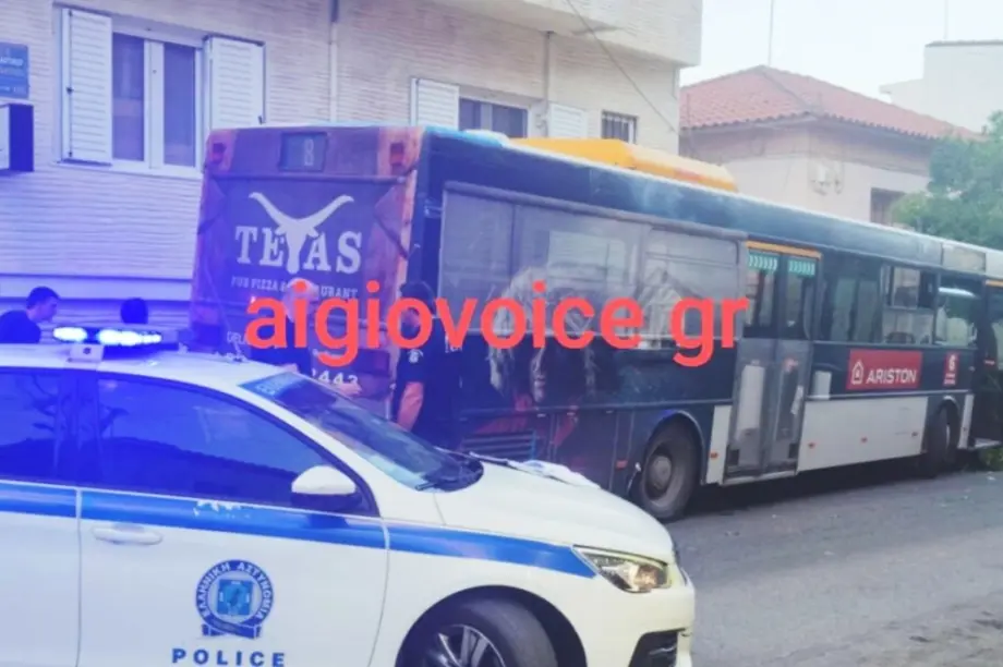 ΑΙΓΙΟ ΛΕΩΦΟΡΕΙΟ