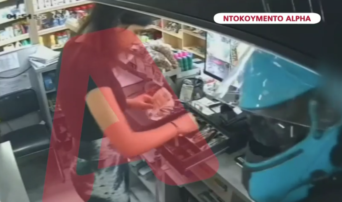 Αιγάλεω: Ένοπλος ληστής απείλησε 21χρονη υπάλληλο μίνι μάρκετ – «Άνοιξέ το γρήγορα» (Βίντεο)