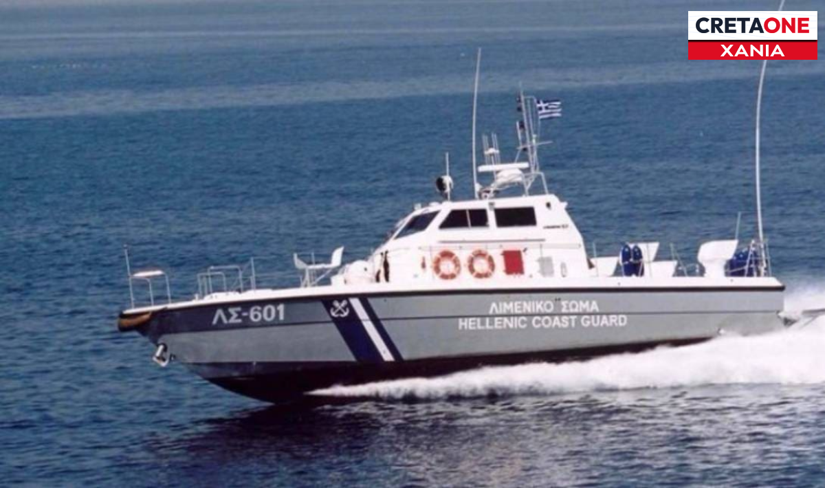 Χανιά: Συνελήφθησαν από το λιμενικό 4 άτομα με κάνναβη και MDMA