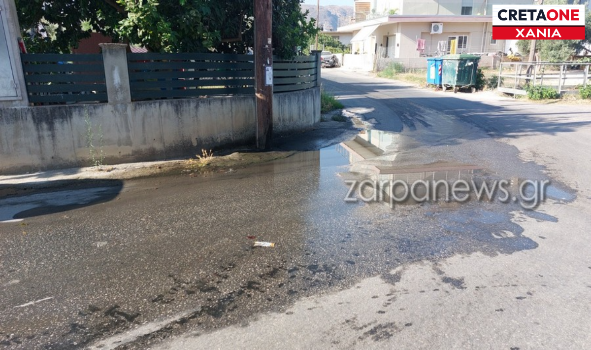 Χανιά: Σπασμένος αγωγός προκάλεσε διαρροή νερού στα Λιβάδια (φωτογραφίες)
