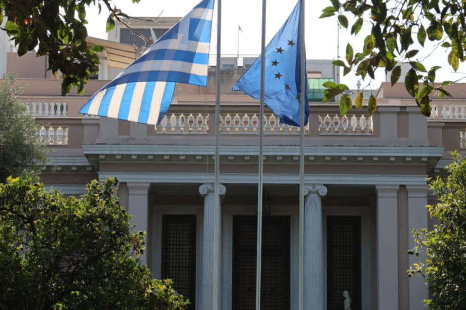 μΈΓΑΡΟ μΑΞΊΜΟΥ