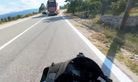 ΒΥΤΙΟΦΟΡΟ