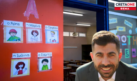 ΜΑΚΡΑΚΗΣ ΔΙΟΡΙΣΜΟΙ