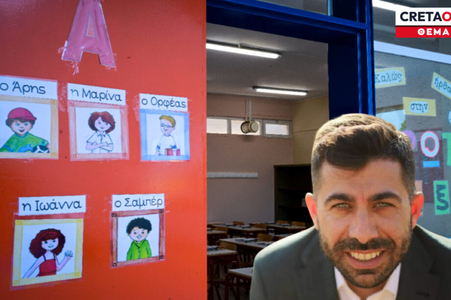 ΜΑΚΡΑΚΗΣ ΔΙΟΡΙΣΜΟΙ