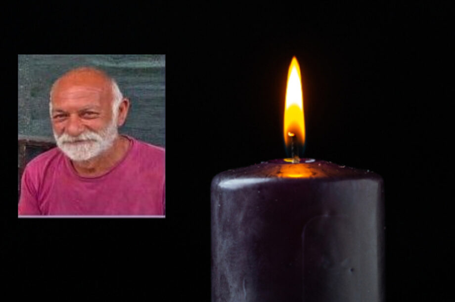 ΠΕΝΘΟΣ ΜΕΣΑΡΑ