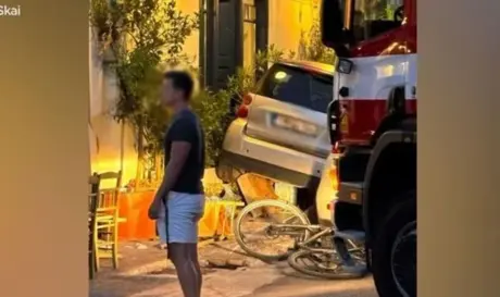 ΝΕΑ ΕΡΥΘΡΑΙΑ ΒΙΝΤΕΟ